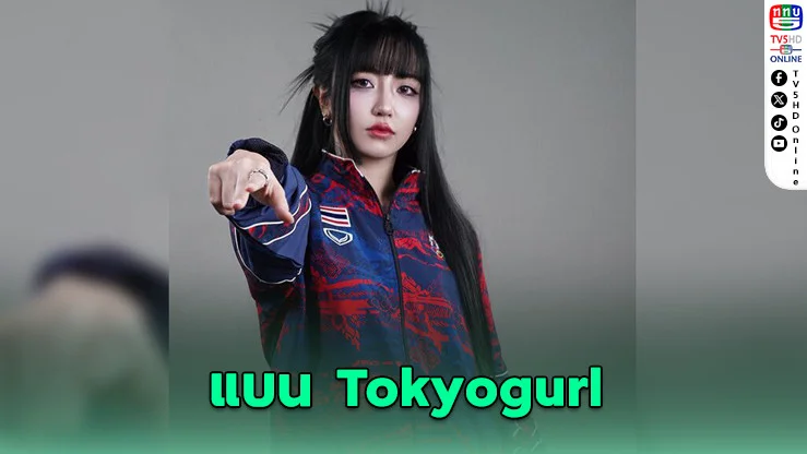 การีนาแบน Tokyogurl พ้นวงการ RoV ซีเกมส์