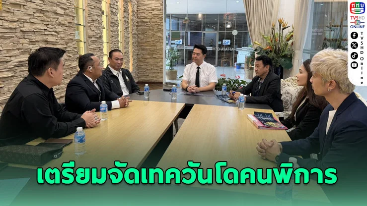 พัทยาเตรียมจัด “Heroes Taekwondo” ระดับนานาชาติ นักกีฬากว่า 3,500 คน ร่วมชิงชัย