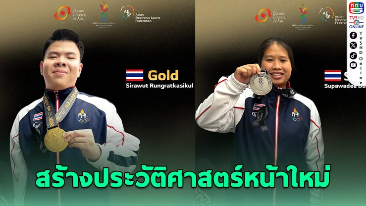 Jeansui คว้าทอง eFootball เอเชียน ยูธ เกมส์