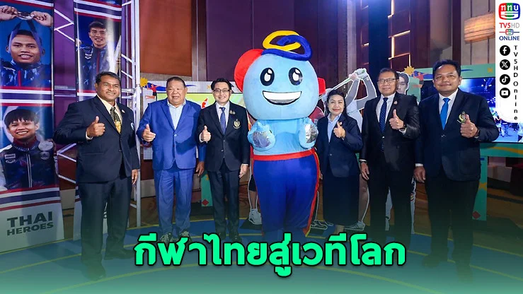 กกท.เปิดแผน 5 ปี ยกระดับกีฬาไทยสู่เวทีโลก