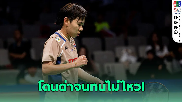 “เม ศุภนิดา” ทนไม่ไหว ตอกกลับคอมเมนต์หยาบกลางไอจี