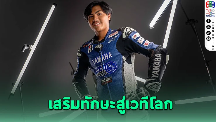 อาร์ตี้ ธนกฤต บินลุย YAMAHA Master Camp 2025 ที่สเปน