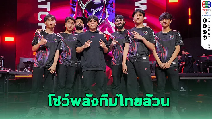 TALON การันตีตั๋วลุยโตเกียว VCT 2025