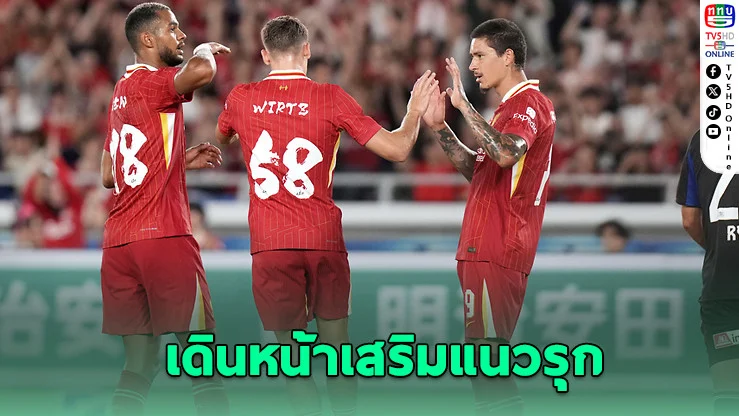 ลิเวอร์พูลเล็ง 3 แนวรุกแทน นูนเญซ