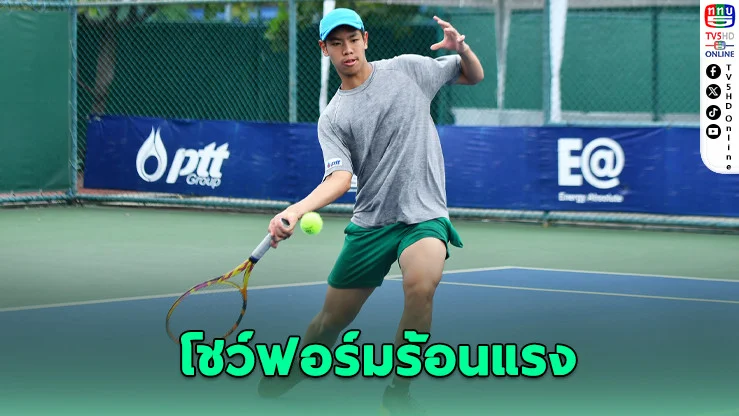 ริว–ปารมี ฟอร์มแรง ลิ่วตัดเชือกเดี่ยว พร้อมเข้าชิงคู่ เทนนิสเยาวชน ITF 2025