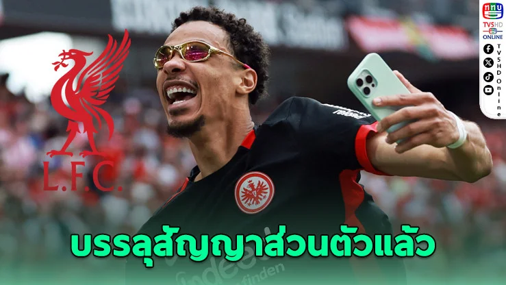 ลิเวอร์พูลจ่อคว้า เอกีตีเก เสริมคมแดนหน้า