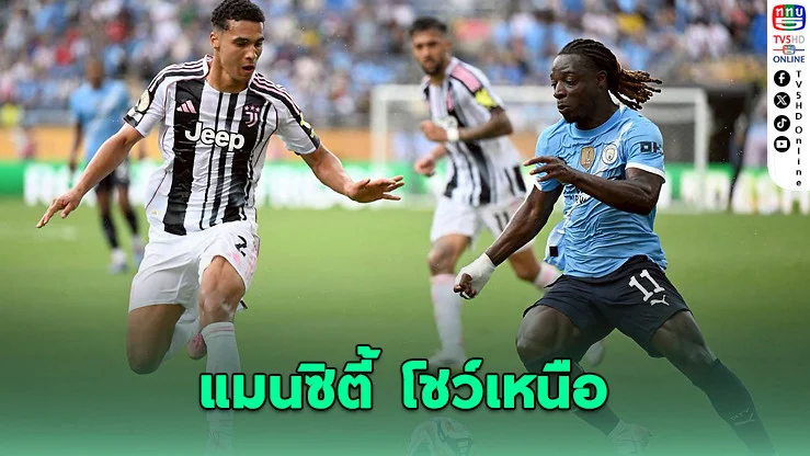 เรือใบอัดม้าลาย 5-2 ลิ่วแชมป์กลุ่มจี ฟีฟ่า คลับ เวิลด์ คัพ