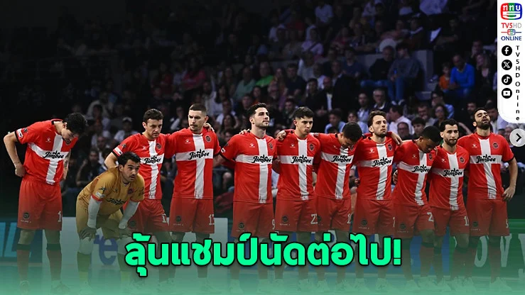“เหม็ด” ยิงช่วยชัย! จิมบี คาร์ตาเกนา เฉือนบาร์ซา 3-2 ขึ้นนำซีรีส์