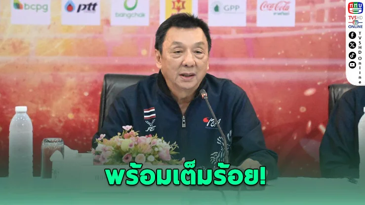 ไทยพร้อมจัดมวยไทยแลนด์โอเพ่น 2025 – อัดฉีดทอง 3 แสน