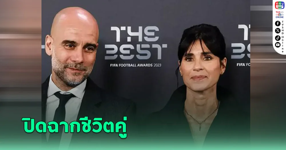 “ เป๊ป” ตัดสินใจแยกทางภรรยา ปิดฉากชีวิตคู่ 30 ปี