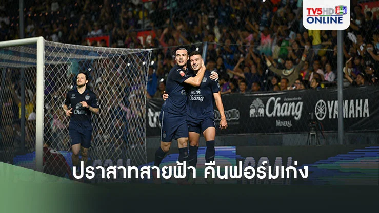 ปราสาทสายฟ้า คืนฟอร์มเก่งไล่ถลุง ราชันมังกร 6-0 ขยับขึ้นจ่าฝูงไทยลีก
