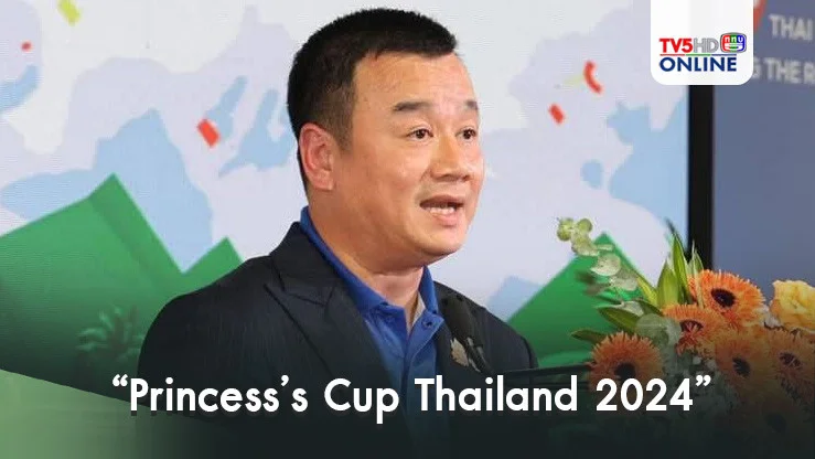 “Princess’s Cup Thailand 2024” กีฬาขี่ม้า พร้อมชิงชัย 9 - 15 ธันวาคม นี้ ที่ กรุงเทพฯ - ชลบุรี