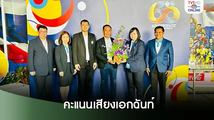 “บิ๊กปั้น” นั่งบอร์ดกีฬาอาชีพ ลั่นเร่งพัฒนาสู่สากล