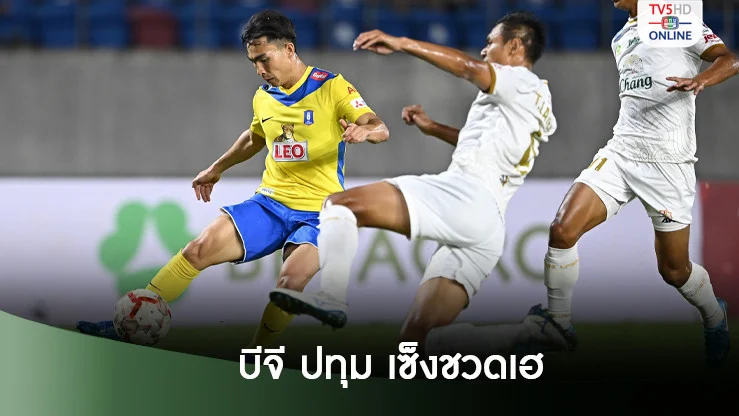 บีจี สุดเซ็ง พลิกแซงนำได้แล้วสุดท้ายโดน ลำพูน ตามเจ๊าศึกไทยลีก