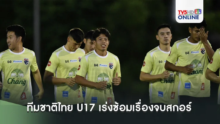 ทีมชาติไทย U17 เร่งซ้อมเรื่องจบสกอร์, พีรดา หวังนำสิ่งที่ได้จากการซ้อมไปใช้ในแมตช์จริงให้ได้