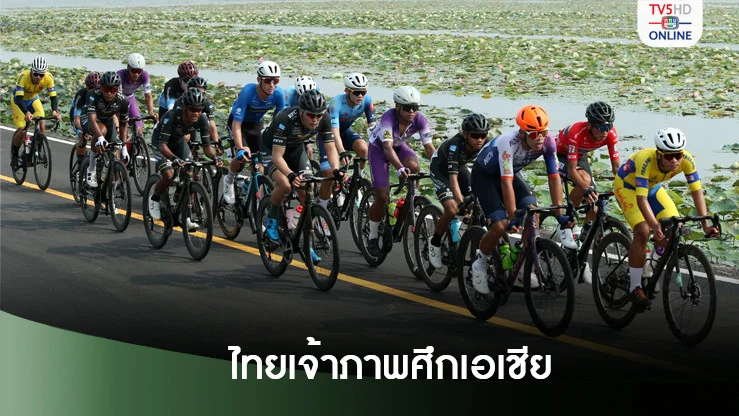 “เอซีซี” ให้ความไว้วางใจประเทศไทย เป็นเจ้าภาพจัดสองล้อถนนเอเชีย 2025
