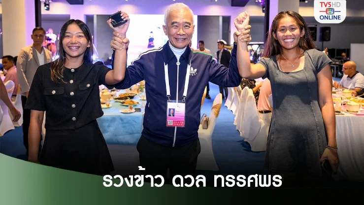 รวงข้าว ชนทรรศพร การันตีเข้ารอบ แอลไลด์ ไทยแลนด์ โอเพ่น 2024
