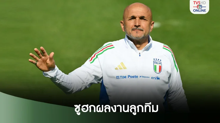 สปัลเล็ตติ ชูแข้งอัซซูรี่โชว์เก๋าเกมบด อิสราเอล