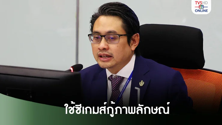 ก้องศักด ย้ำนักกีฬาไทยไม่ถูกแบน เร่งใช้ซีเกมส์กู้ภาพลักษณ์กลับมา