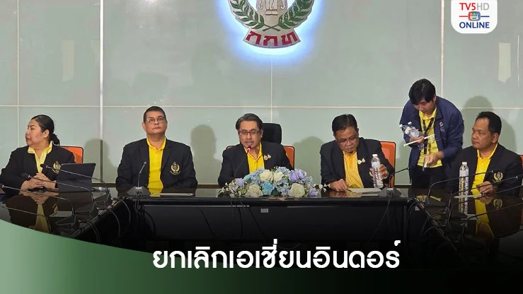 โอซีเอสั่งยกเลิกไทยเป็นเจ้าภาพอินดอร์เกมส์