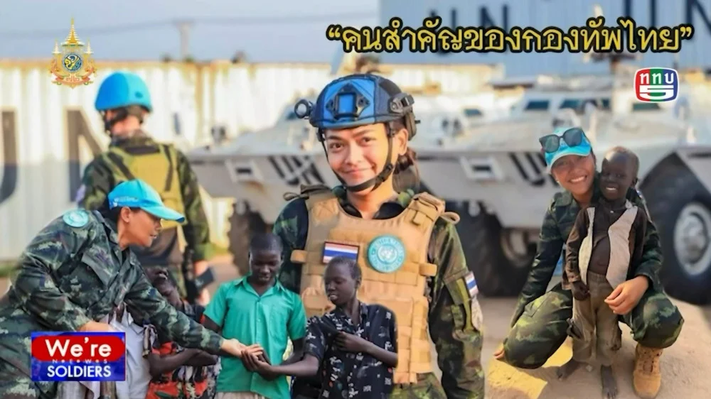 สกู๊ป "คนสำคัญของกองทัพไทย" สาวไทยสุดแกร่งสร้างความมั่นคงทางอาหาร ณ เซาท์ซูดาน