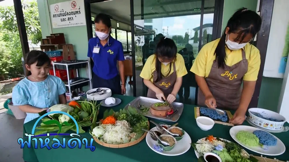 รายการฟ้าห่มดิน EP.26 ตอน โรงเรียนเล็กโกเมศอนุสรณ์ จ.นนทบุรี วันที่ 17 ตุลาคม 2566