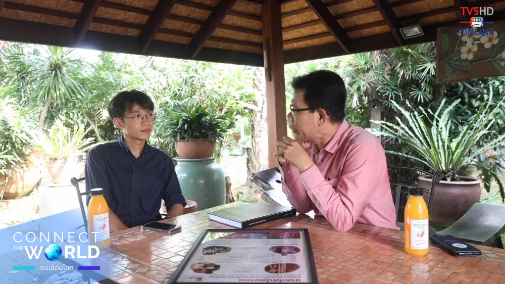 Connect the world ชิบเชื่อมโลก EP.3 วันพุธที่ 18 ตุลาคม 2566