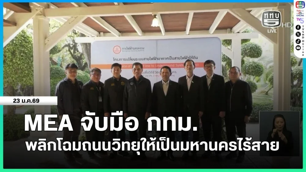 กกต.เตือนซื้อสิทธิขายเสียง มีความผิดตามกฏหมาย โทษหนักทั้งจํา ทั้งปรับ