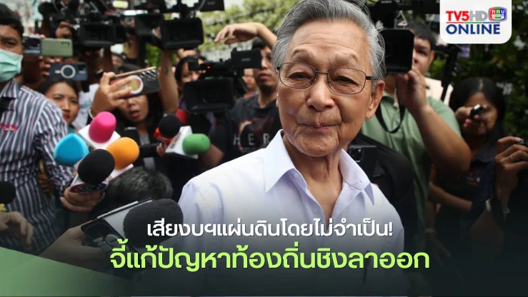 เสียงบฯแผ่นดินโดยไม่จำเป็น! ‘ชวน’ร่อนหนังสือถึง‘ผู้ตรวจการฯ-กกต.’จี้แก้ปัญหาผู้บริหารท้องถิ่นชิงลาออกก่อนครบวาระ