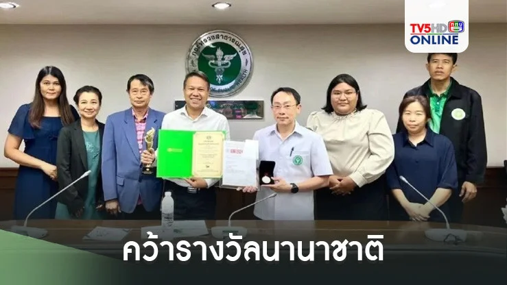 แผ่นแปะสมุนไพรรักษาสะเก็ดเงิน คว้ารางวัลนานาชาติ