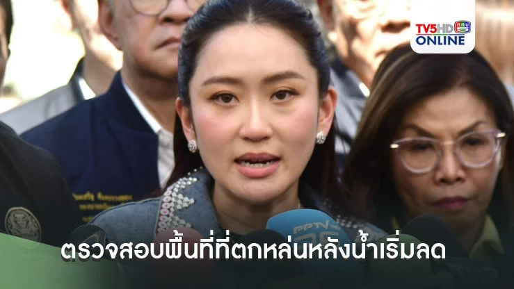 นายกฯสั่งศปช.เดินหน้าตรวจสอบพื้นที่ที่ตกหล่นหลังน้ำเริ่มลด