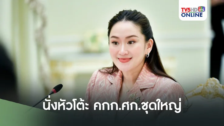 นายกฯนั่งหัวโต้ะ คกก.ศก.ชุดใหญ่ เคาะมาตรการกระตุ้นเศรษฐกิจล็อตใหญ่ครบวงจร