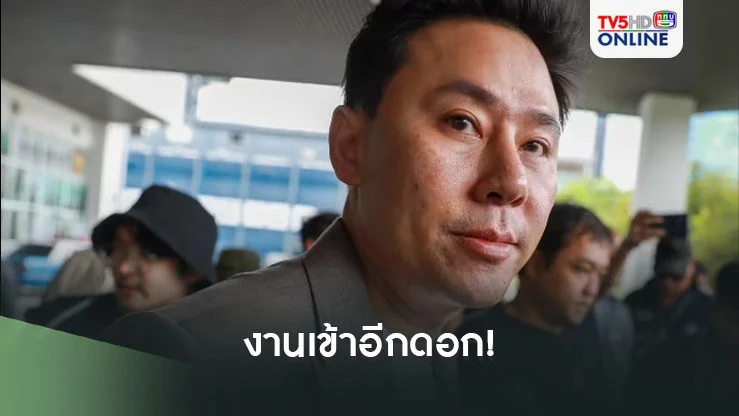 งานเข้าอีกดอก!‘กกต.สมุทรสาคร’เข้าเรือนจำวันนี้ เร่งสอบ‘ตั้ม’ปมถูกร้องไม่มีคุณสมบัติ‘สมัครสว.’