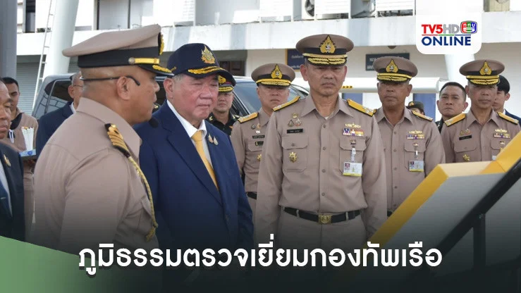 ภูมิธรรมตรวจเยี่ยมกองทัพเรือ ดูความพร้อมเรือพระราชพิธีที่จะใช้ในขบวนพยุหยาตราฯ