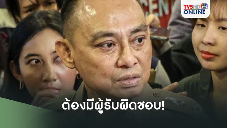 ต้องมีผู้รับผิดชอบ! 'บิ๊กเต่า'ยันเตรียมเอาผิดเจ้าหน้าที่รัฐเกี่ยวข้อง ปมรถบัสนักเรียนไฟไหม้