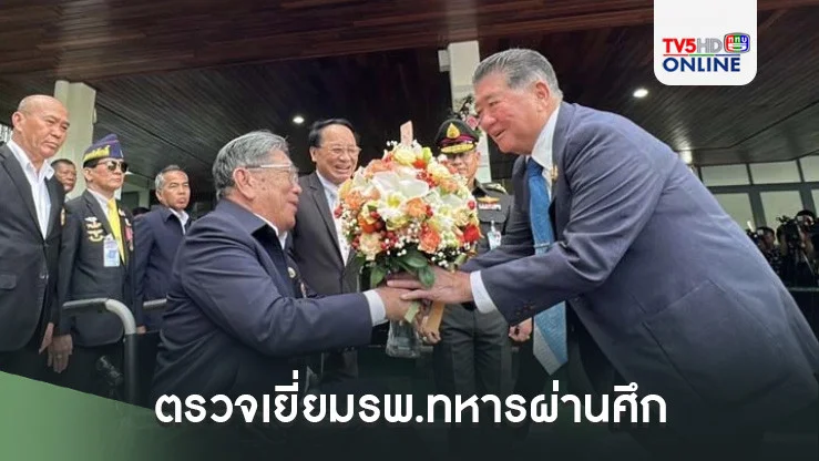 "ภูมิธรรม"มอบนโยบายอผศ.-ตรวจเยี่ยมรพ.ทหารผ่านศึก