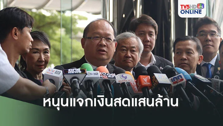 สภาอุตฯ หนุนแจกเงินสดแสนล้าน เสนอซื้อสินค้าไทยลดหย่อนภาษี 2 เท่า