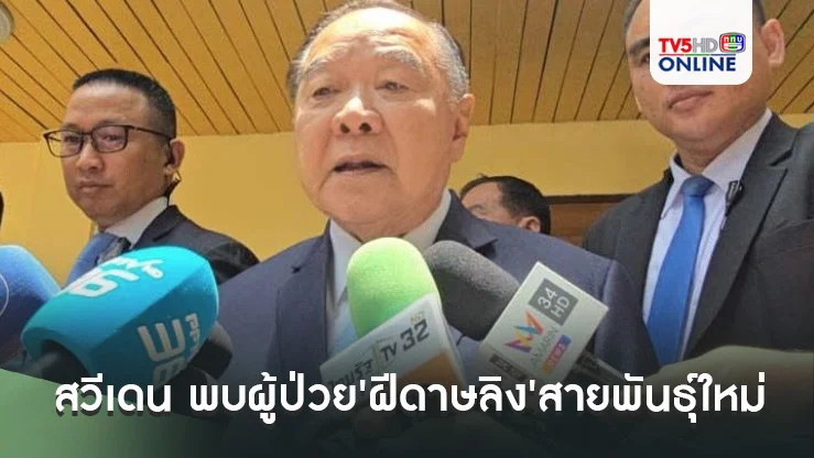 ‘บิ๊กป้อม’ลากิจ เลี้ยงรับรอง-มอบรางวัลนักกีฬาโอลิมปิก ไม่ได้ไปสภาโหวตนายกฯ