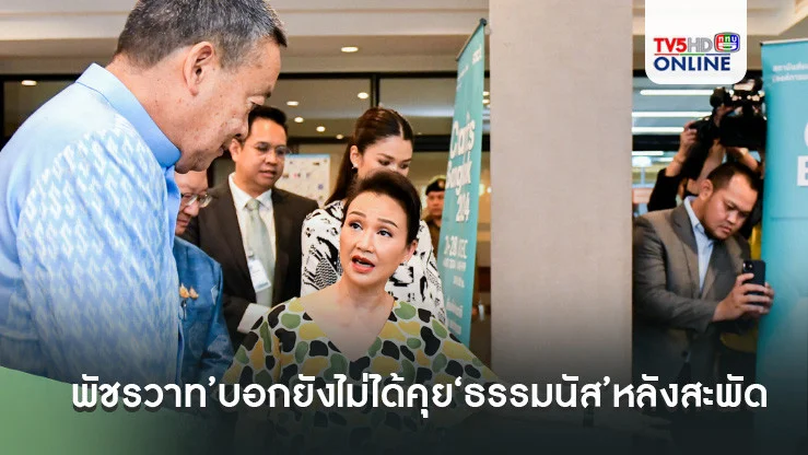 ​นายกฯ เยี่ยมชมผลิตภัณฑ์คราฟต์จากงาน "Crafts Bangkok 2024"มุ่งผลักดันงานคราฟต์ฝีมือคนไทยสู่เวทีโลก