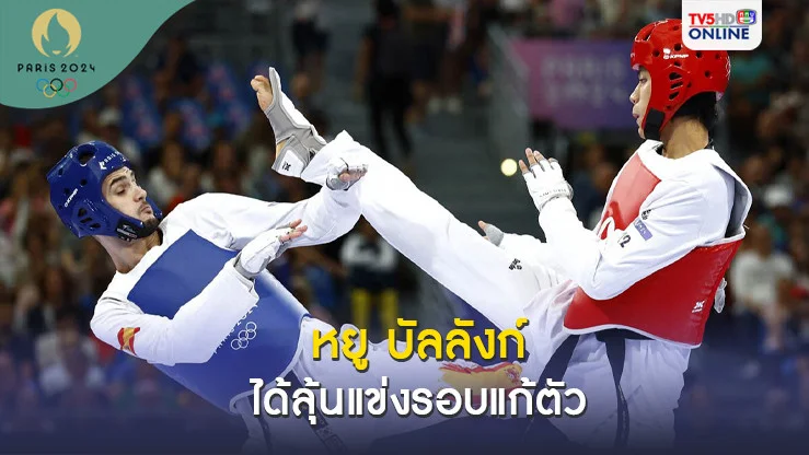 หยู บัลลังก์ เต็มที่แล้วก่อนพ่ายหนุ่มสเปนรอบแรก - ยังได้ลุ้นรอบแก้ตัว