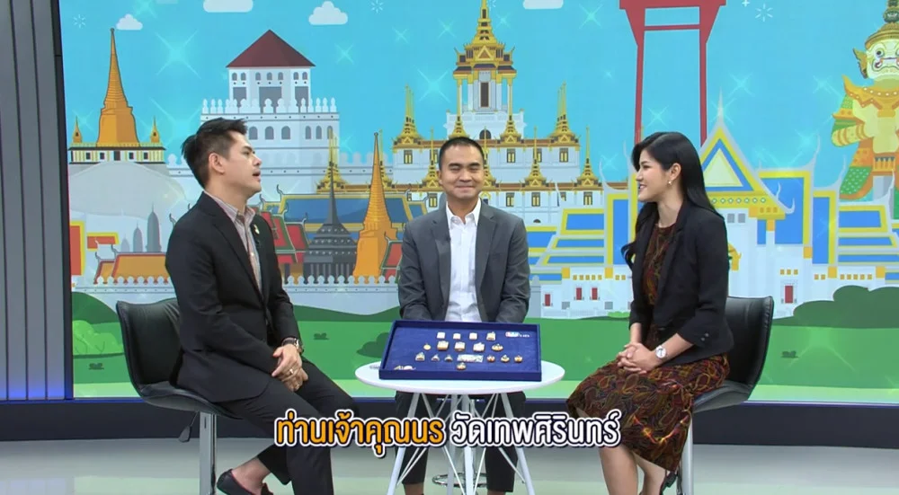 EP.38 รายการสนามเป้าเล่าพระเครื่อง วันพฤหัสบดีที่ 19 ต.ค. 2566