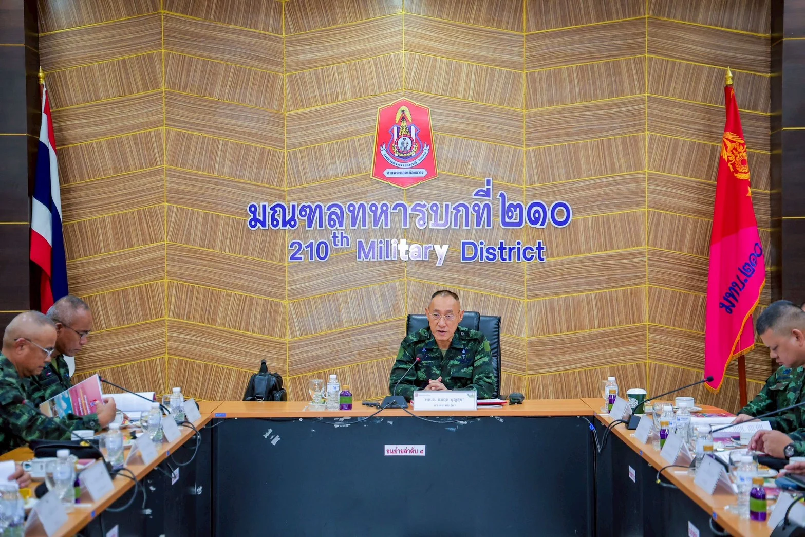รูปภาพบทความ