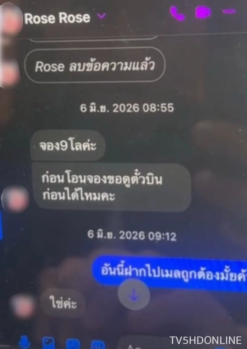 รูปภาพบทความ