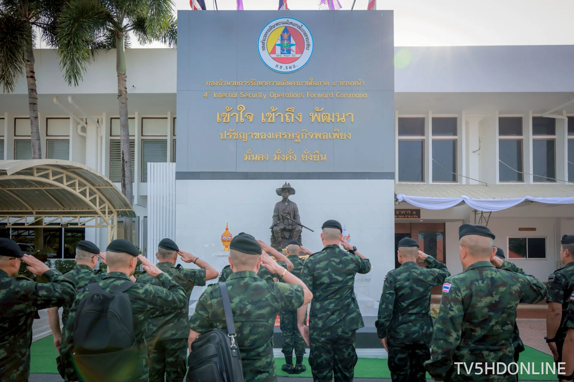 รูปภาพบทความ