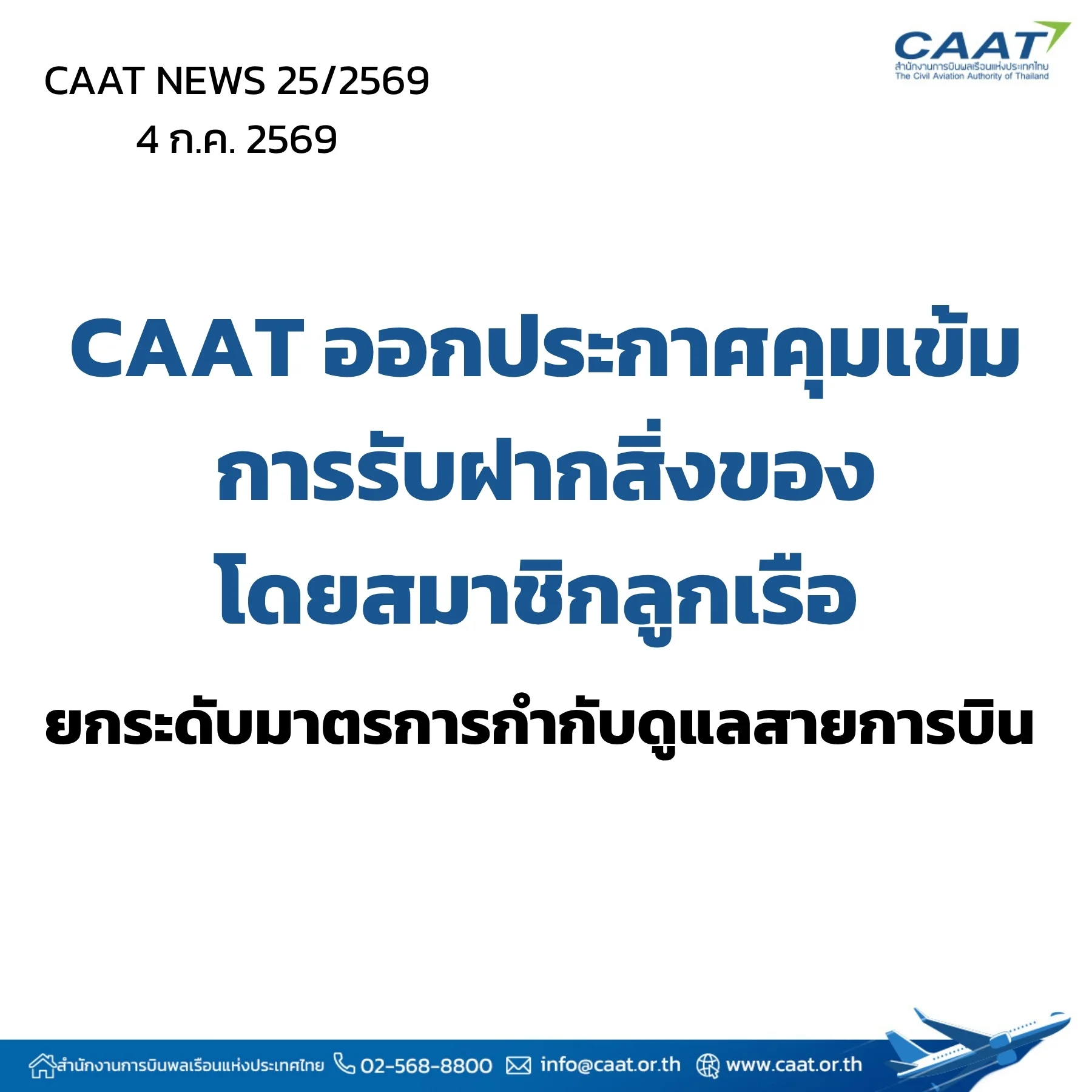 รูปภาพบทความ