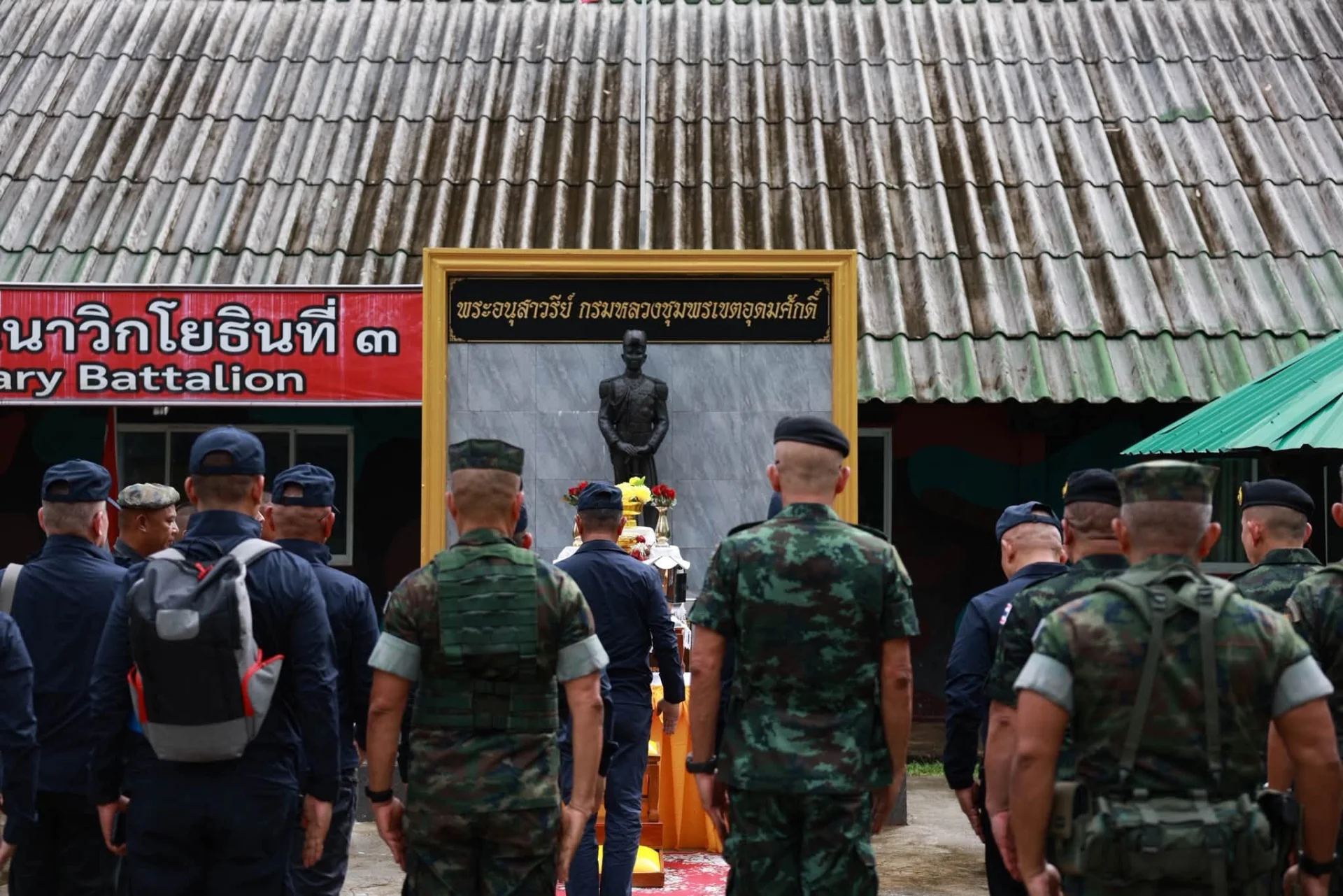 รูปภาพบทความ