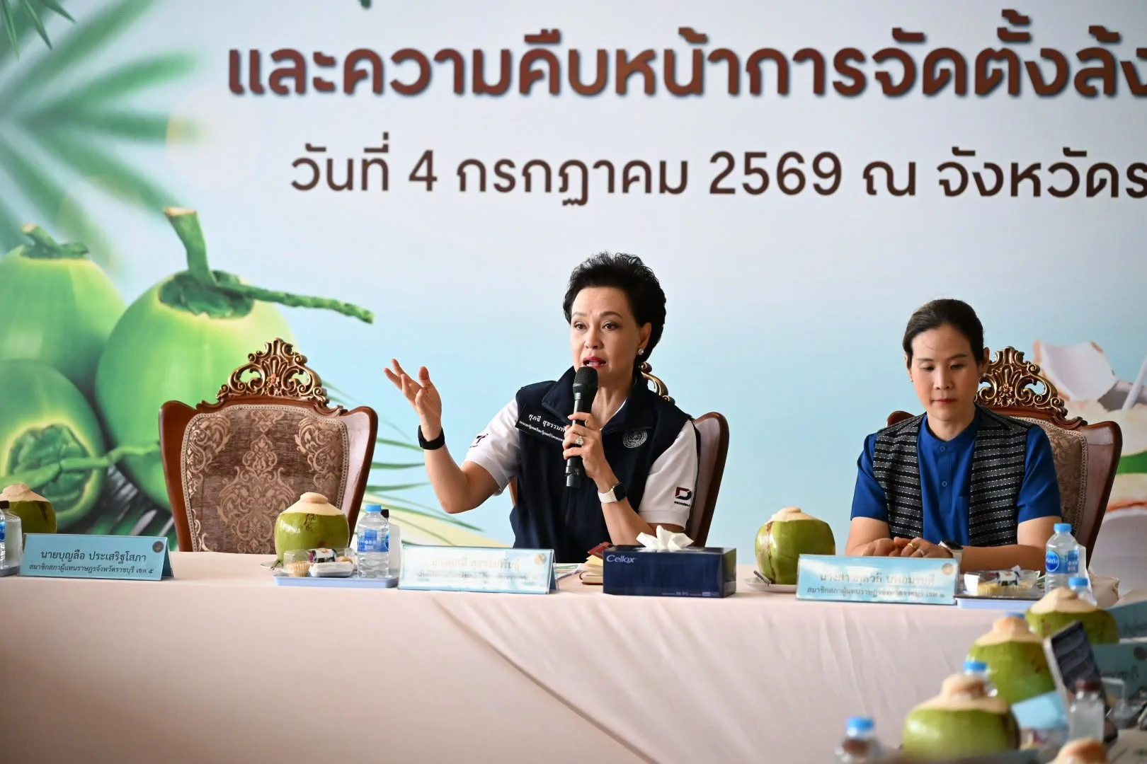 รูปภาพบทความ
