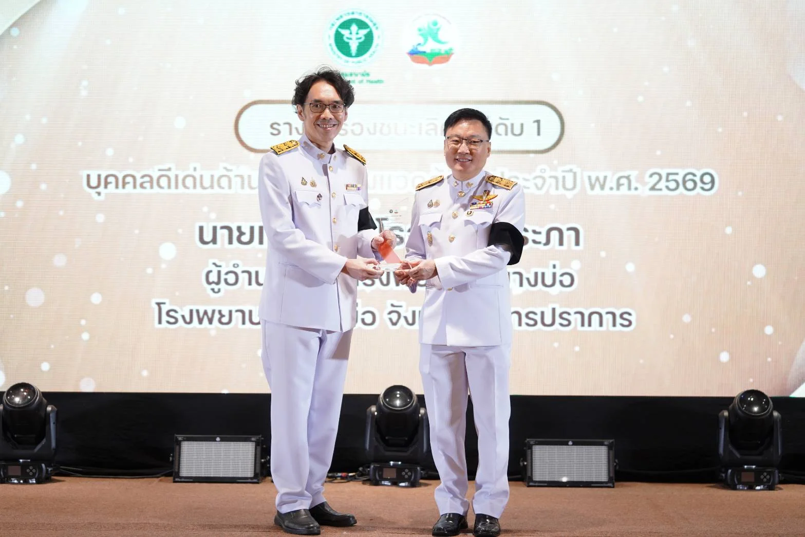 รูปภาพบทความ
