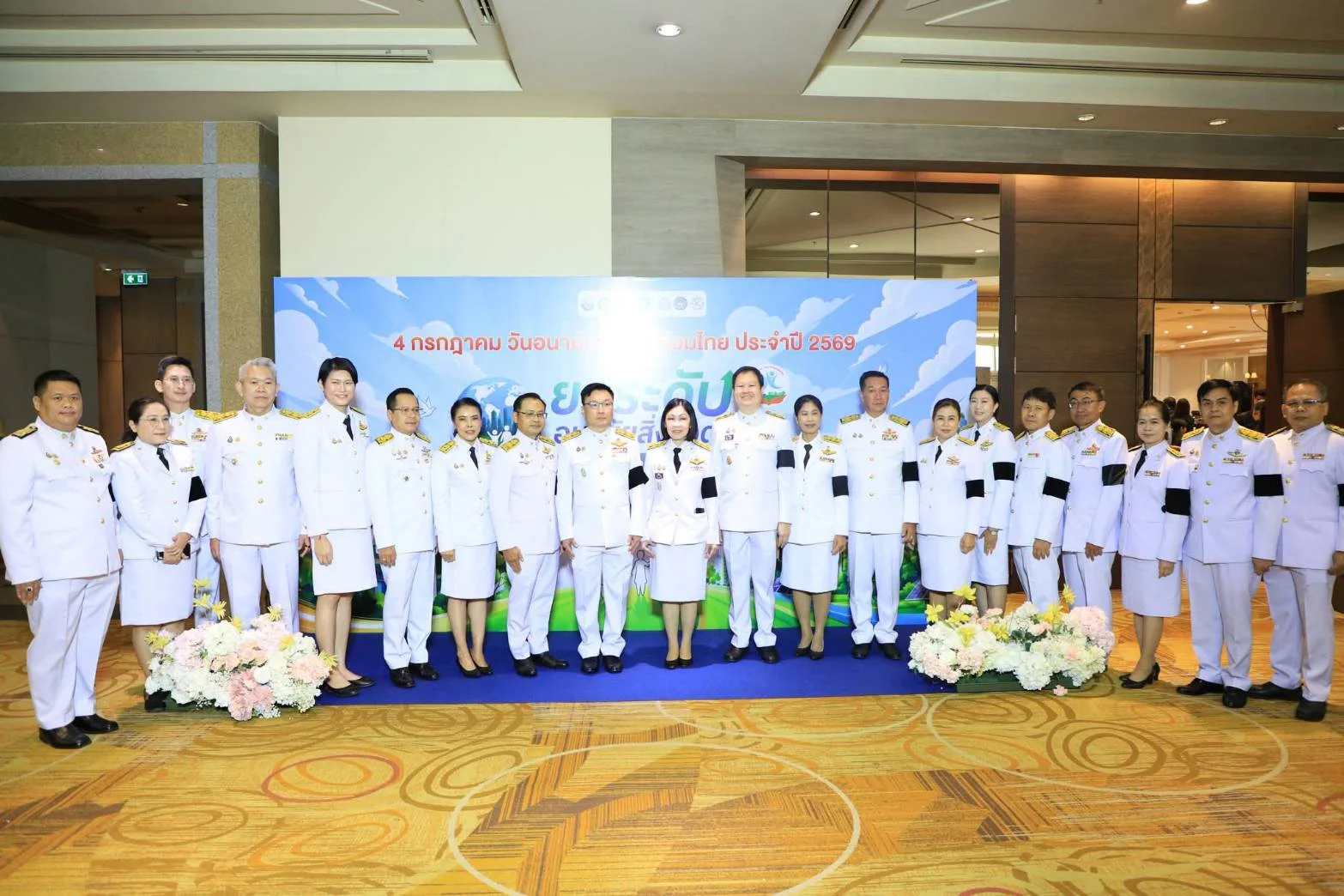 รูปภาพบทความ