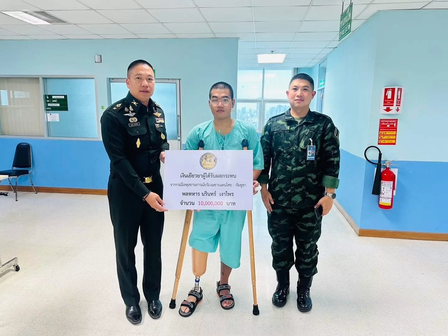 รูปภาพบทความ